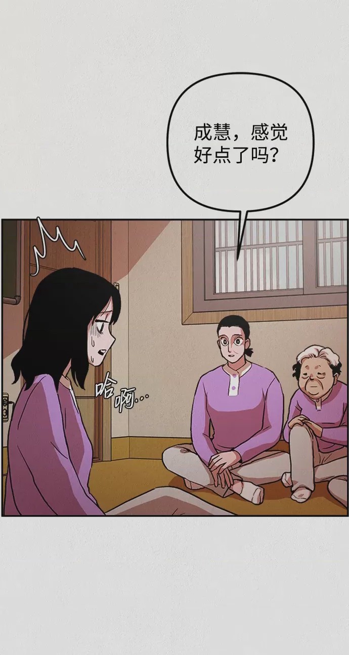 第1话 第1話，第 63 頁