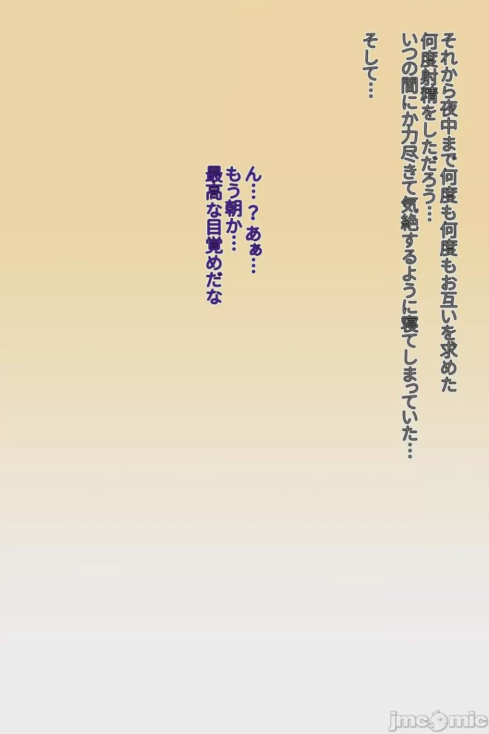 第1话，第 264 頁
