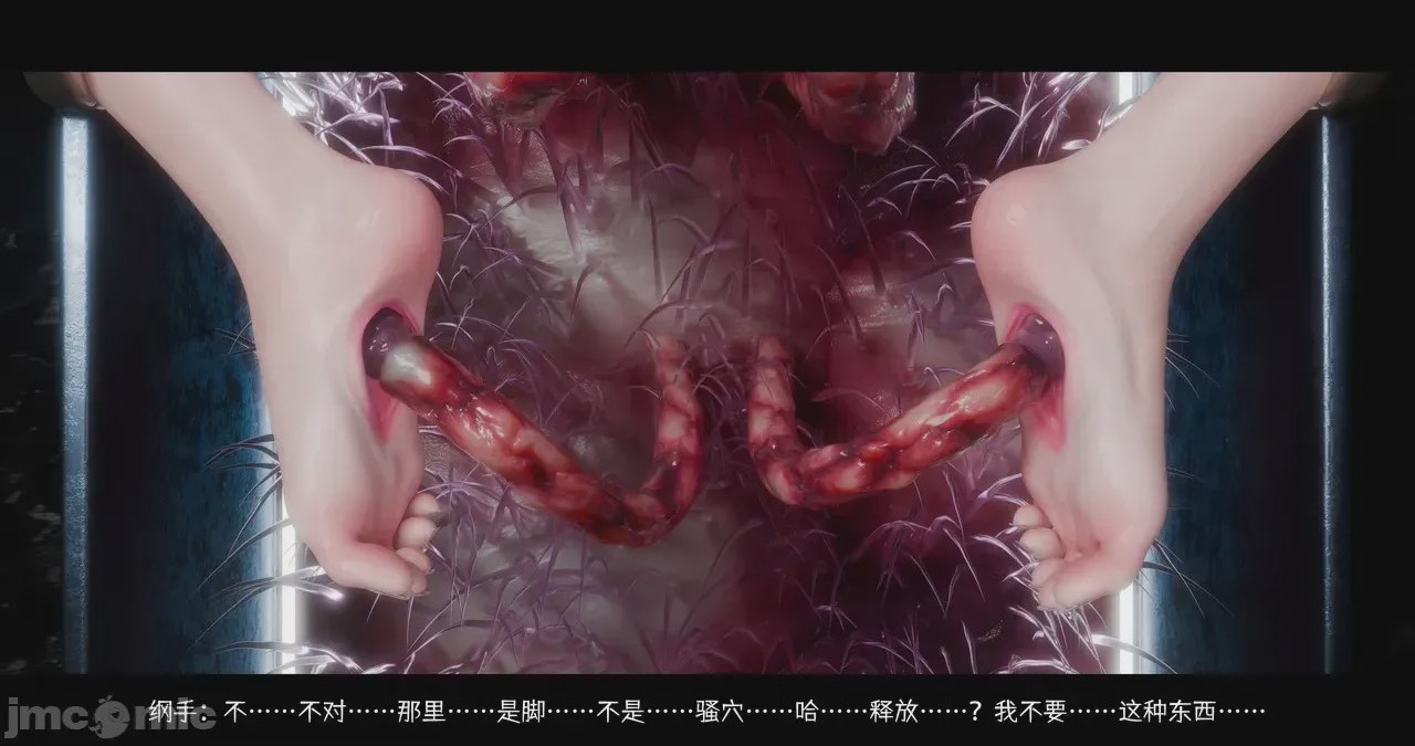 第1话，第 118 頁