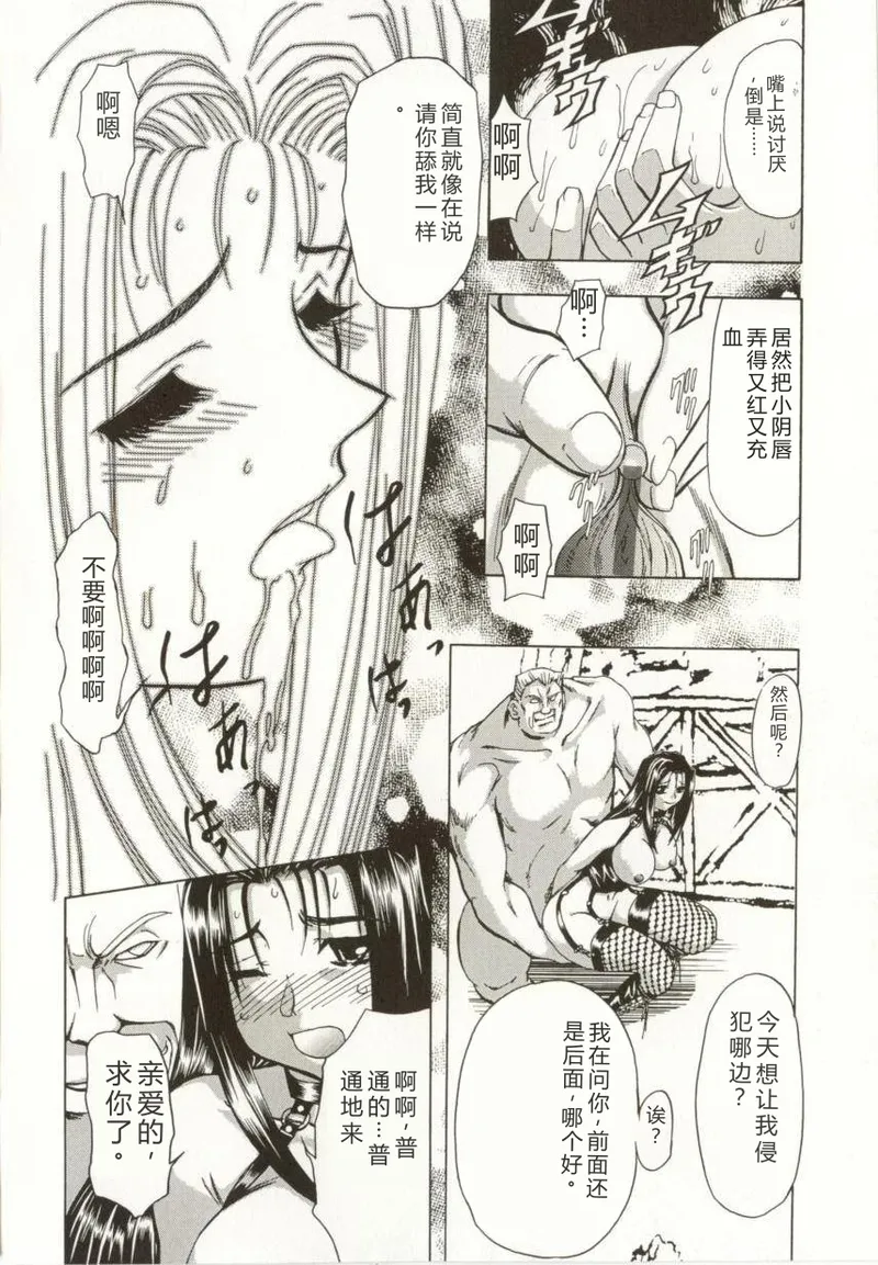 第 1 章，第 44 頁