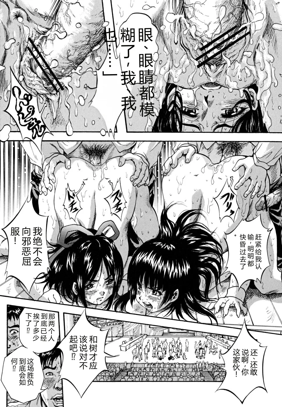 第 1 章、102 ページ