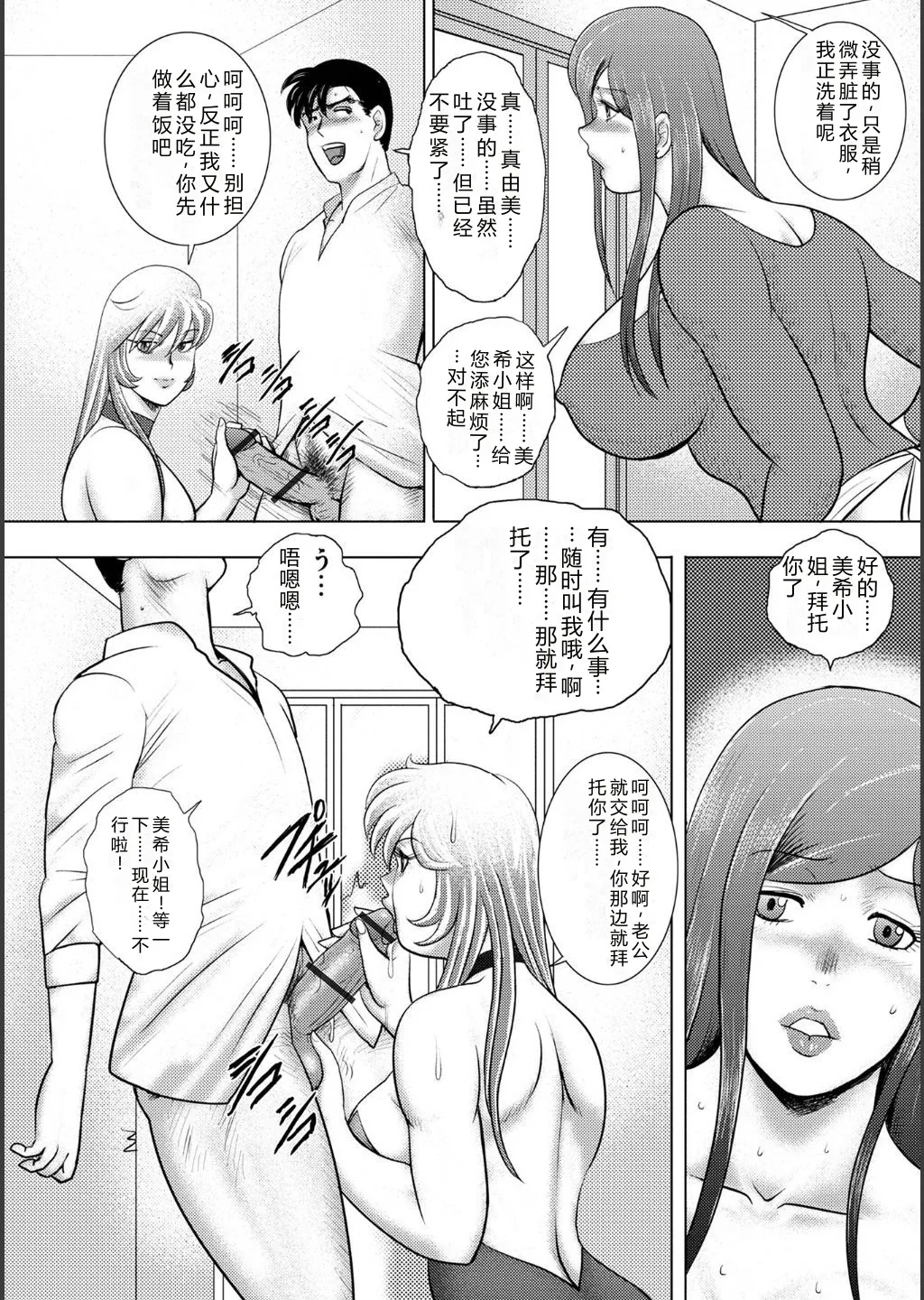 第 1 章，第 150 页