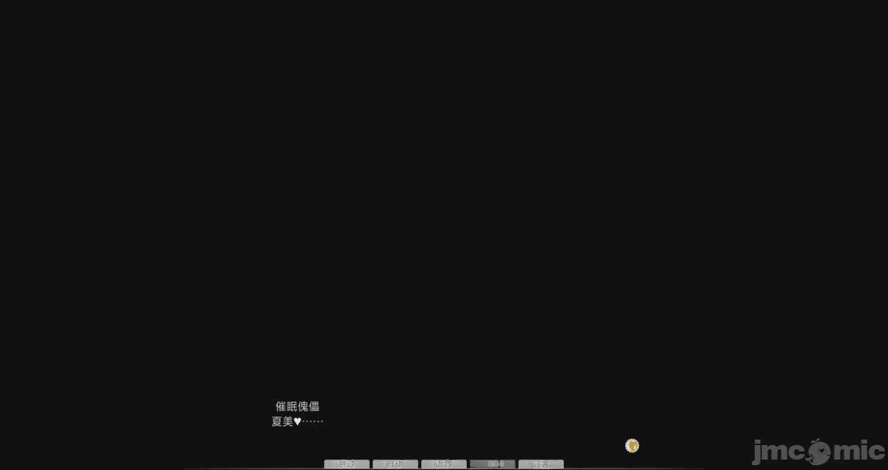 第1话, pahina 781