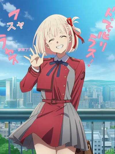 [RATKING機翻][aquamarine]錦木千束[ENG] [AI Generated] 的封面
