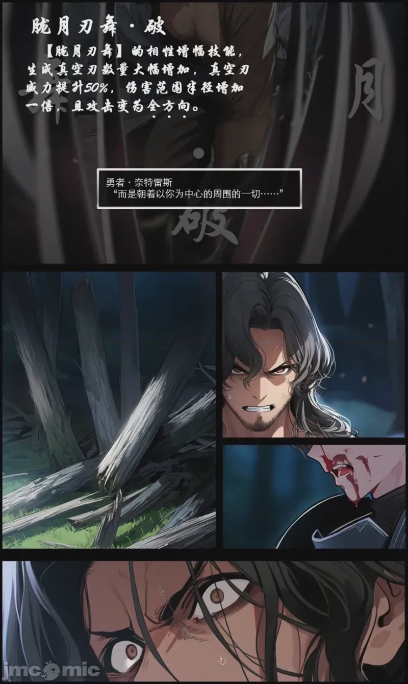 第1话，第 715 页