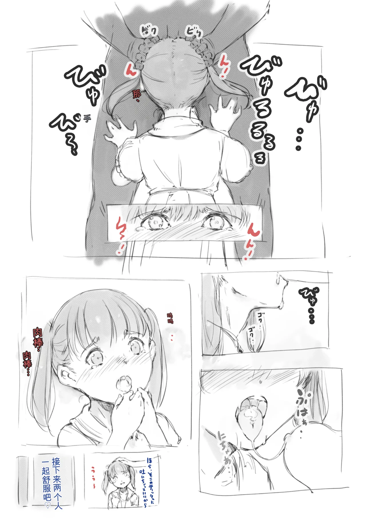 第 1 章，第 406 页