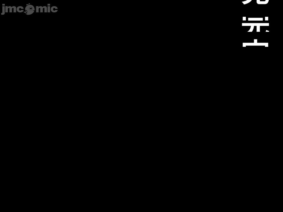 第1话，第 719 頁