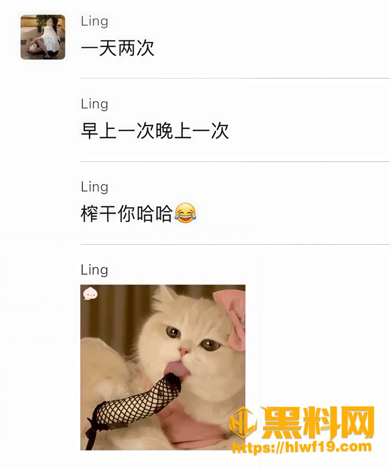 脚踏两条船 4