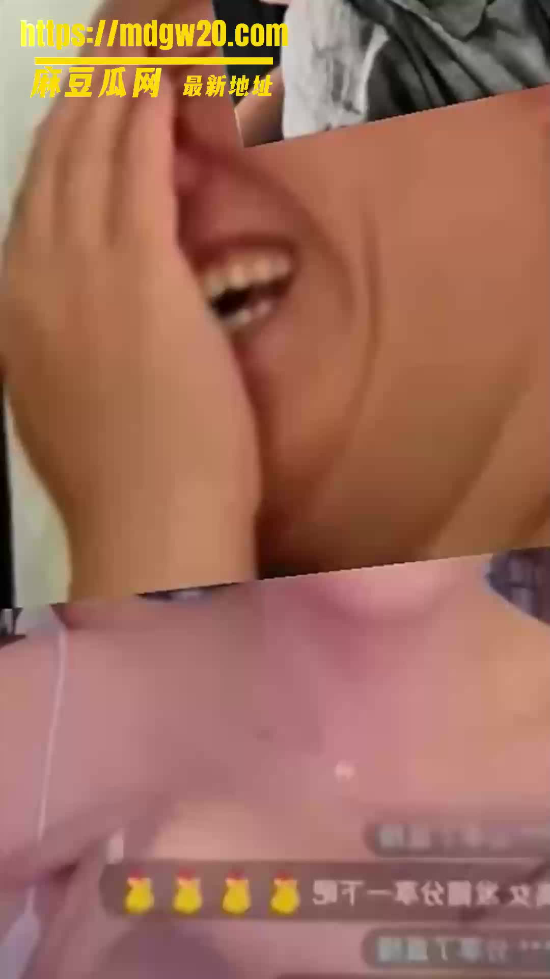 抖音河南汝州  大小娟子 姐妹花双双插足他人家庭 妹妹未婚同居登记领证 姐姐五个孩子婚内出轨私密视频曝光  | 麻豆瓜网｜麻豆传媒旗下的免费成人吃瓜黑料网