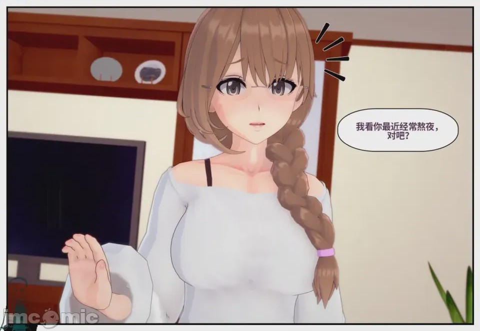 第1话，第 226 页