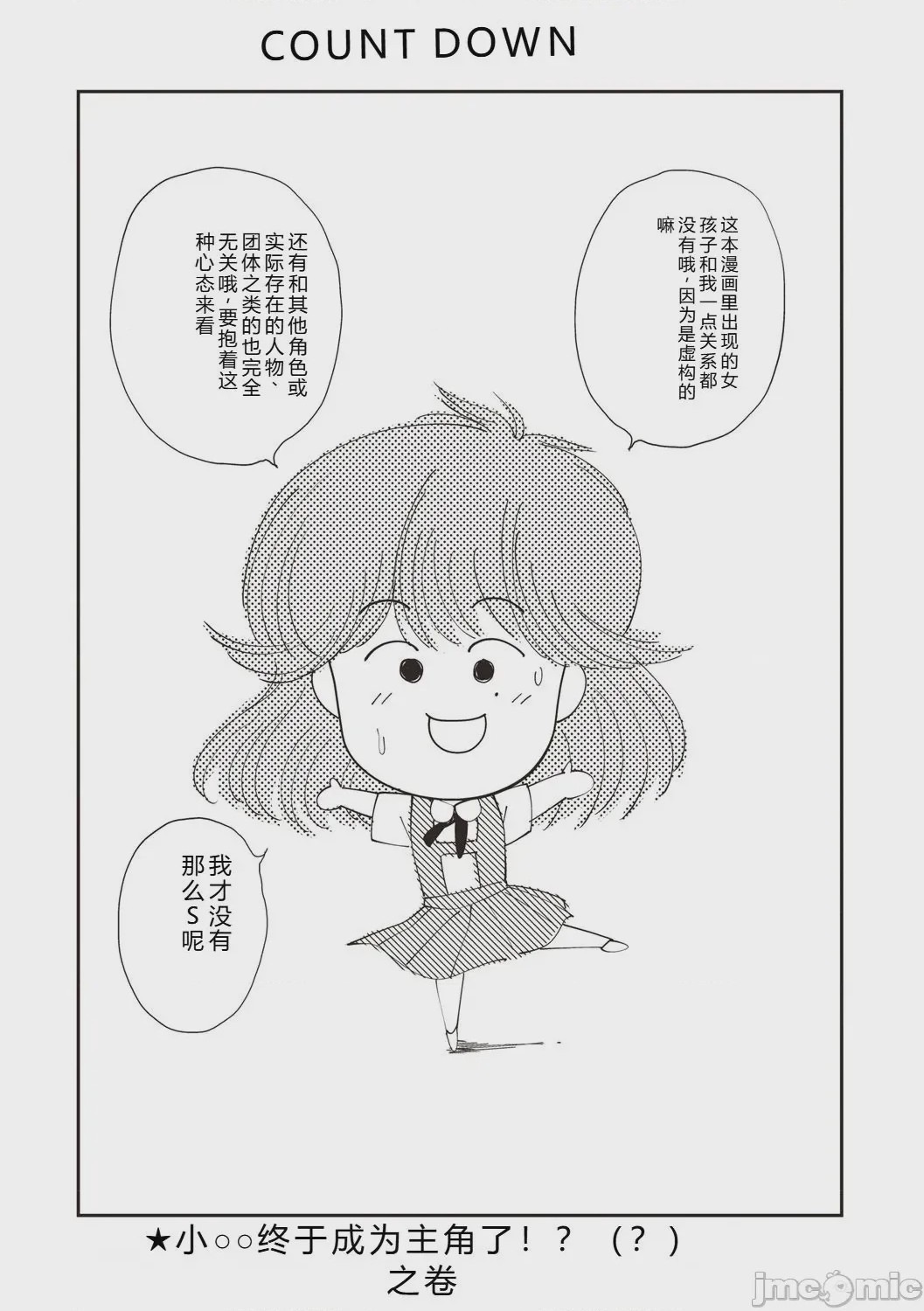 第1话、169 ページ
