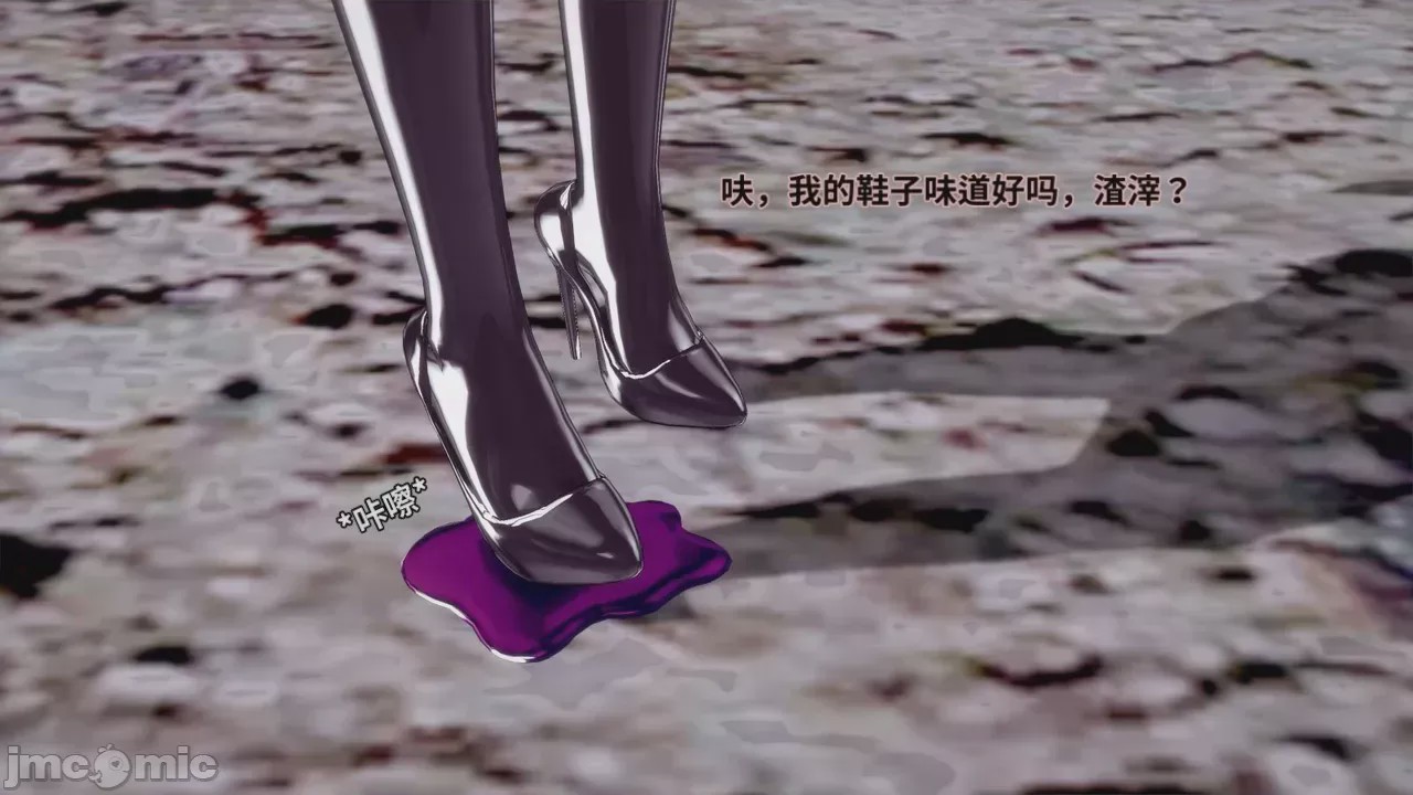 第1话，第 34 頁