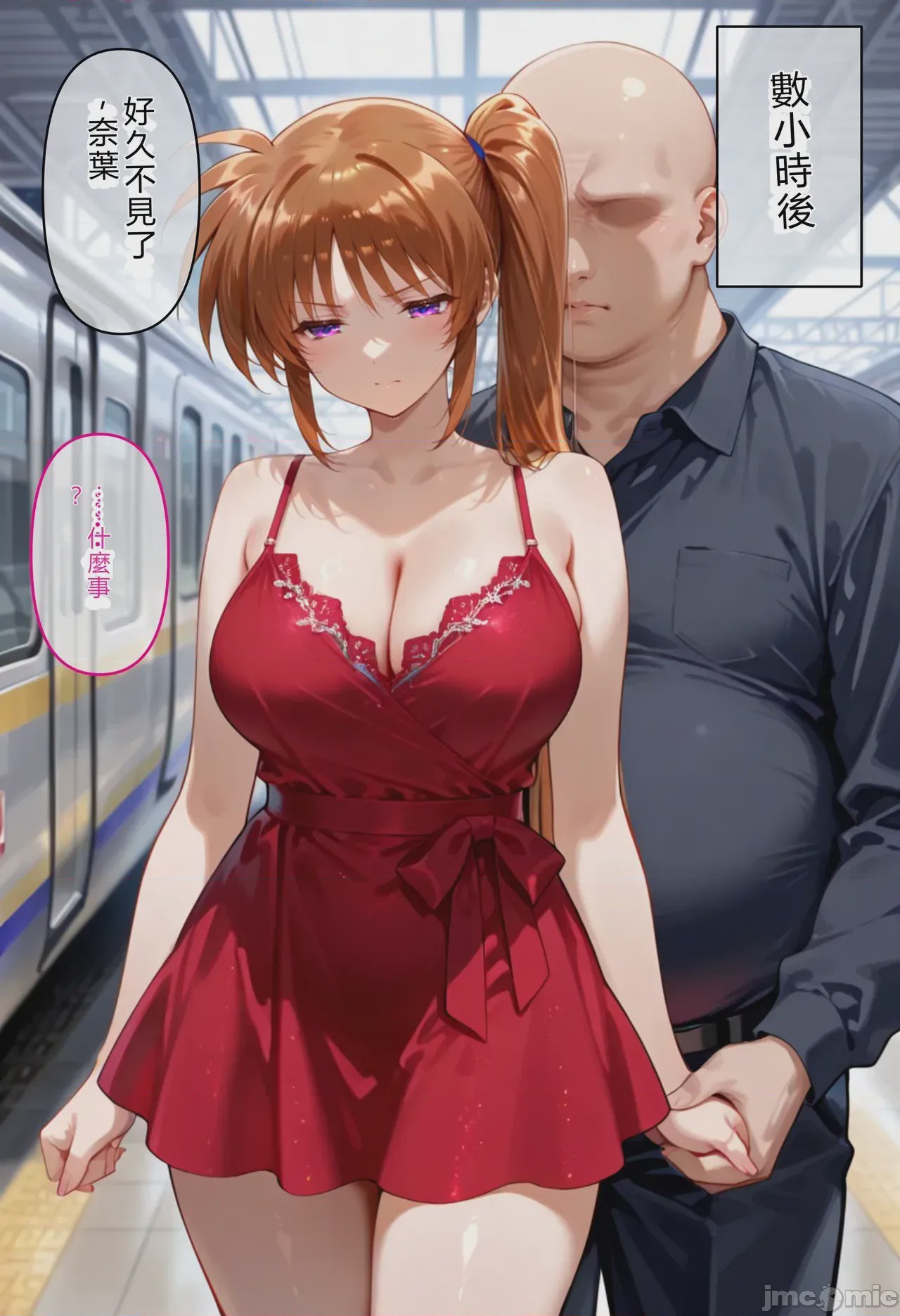 第1话, page 42