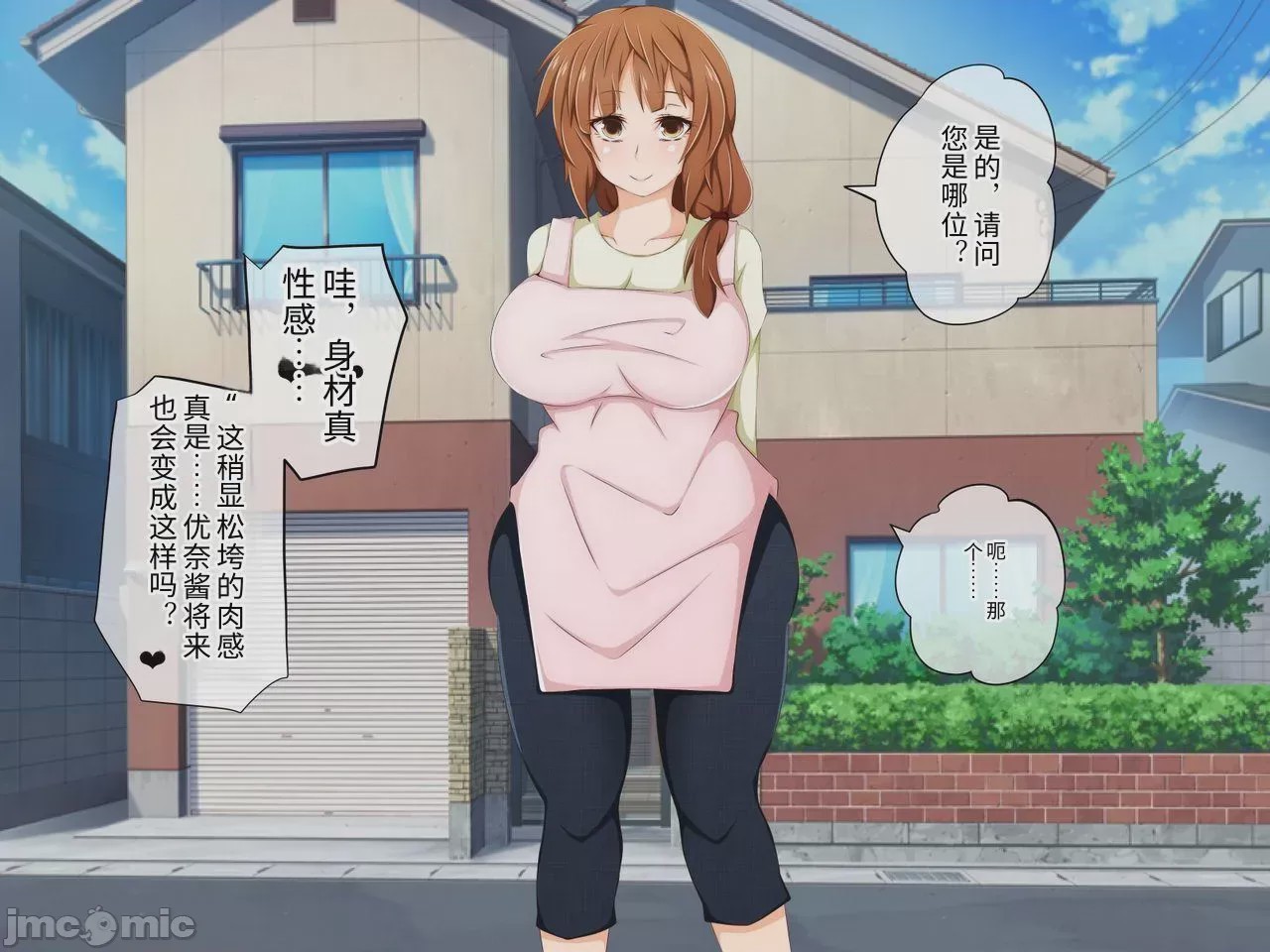 第1话，第 121 頁