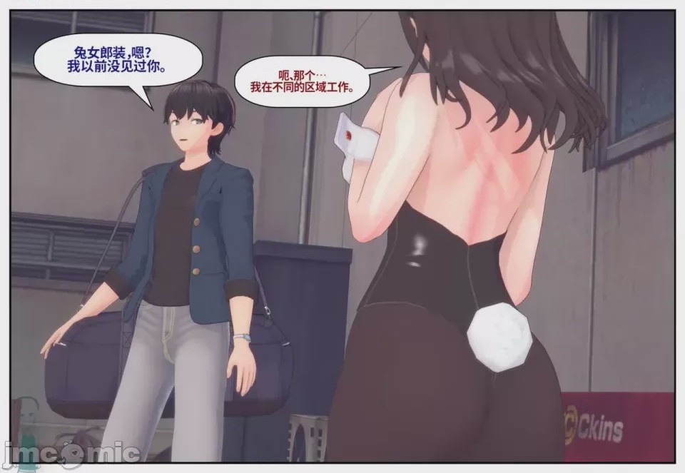 第1话, page 184