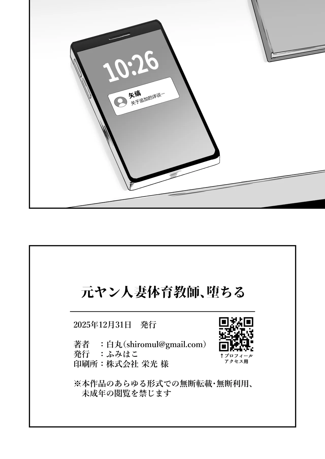 第 1 章, page 82