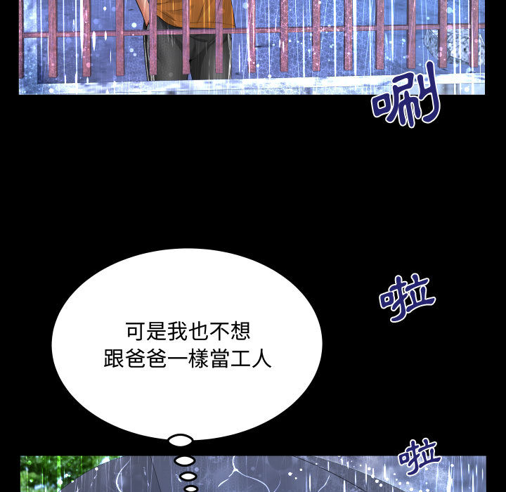001, pahina 19