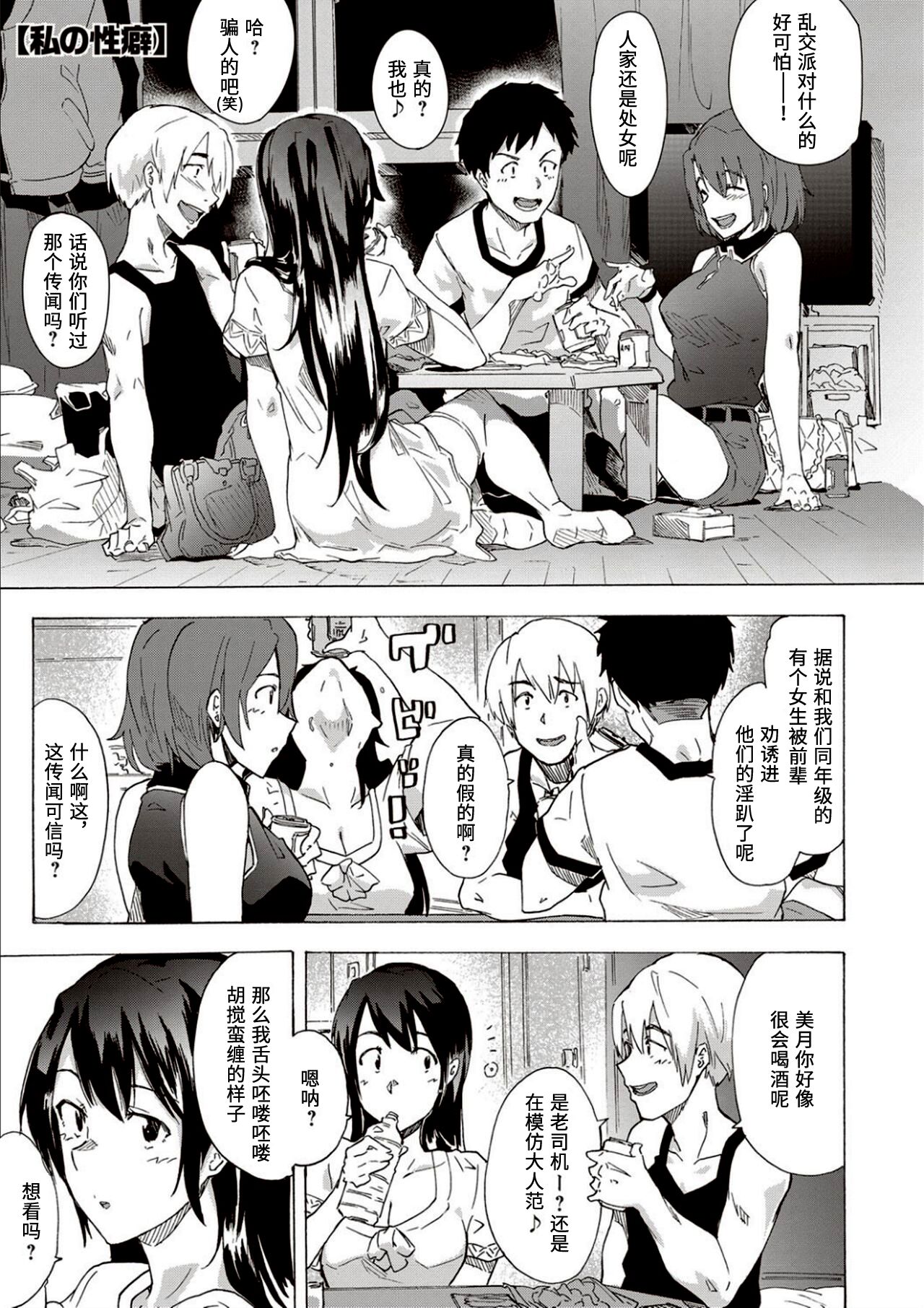 第 1 章、2 ページ