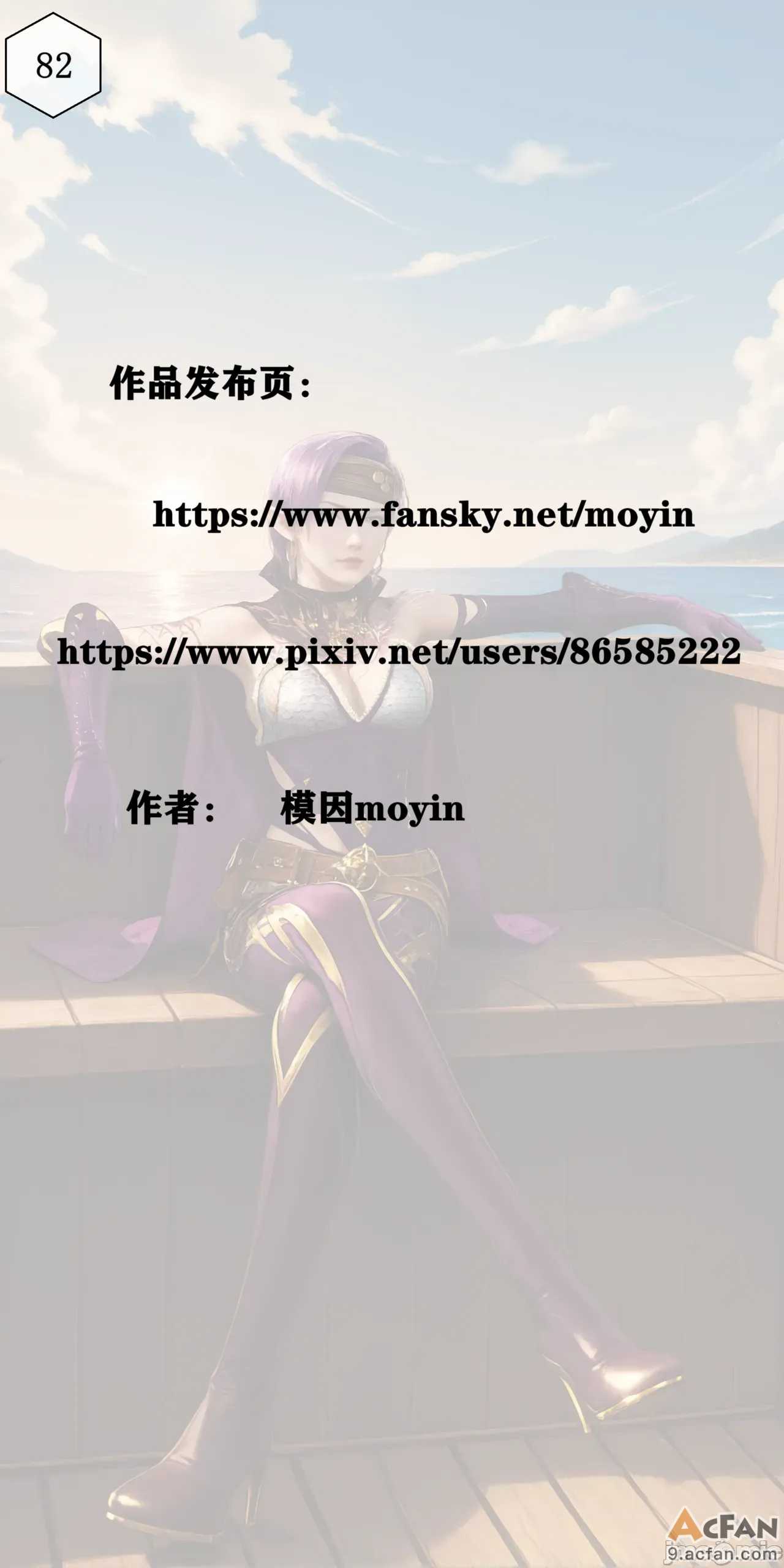 第1章，第 83 頁