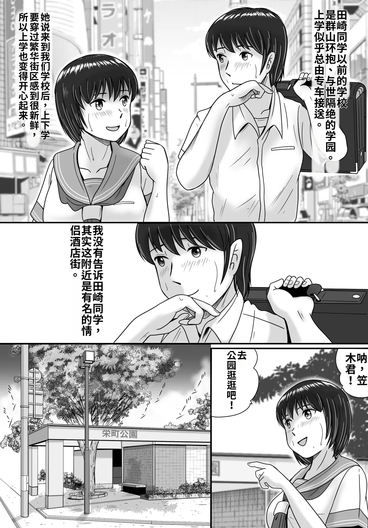 第 1 章, 페이지 30