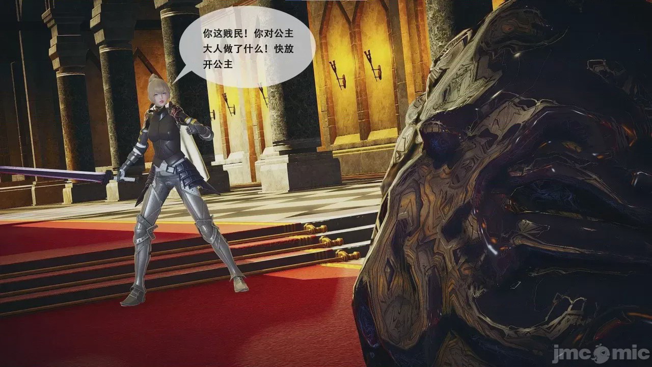 第1话，第 34 页