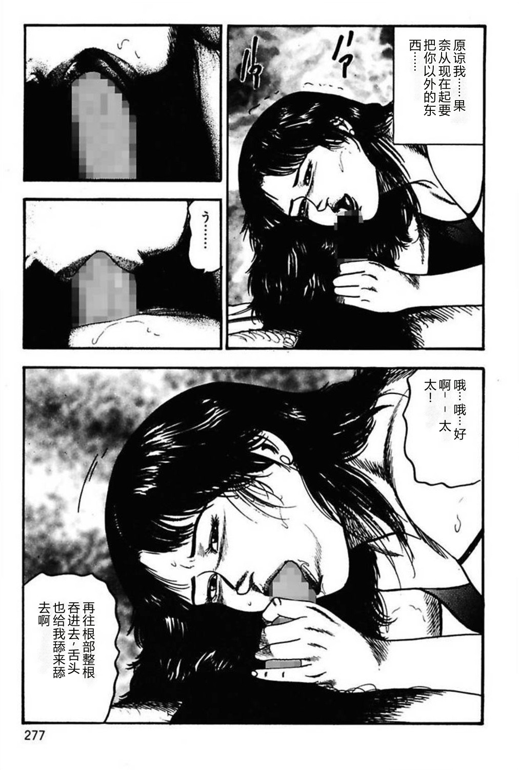 第 1 章, 페이지 279