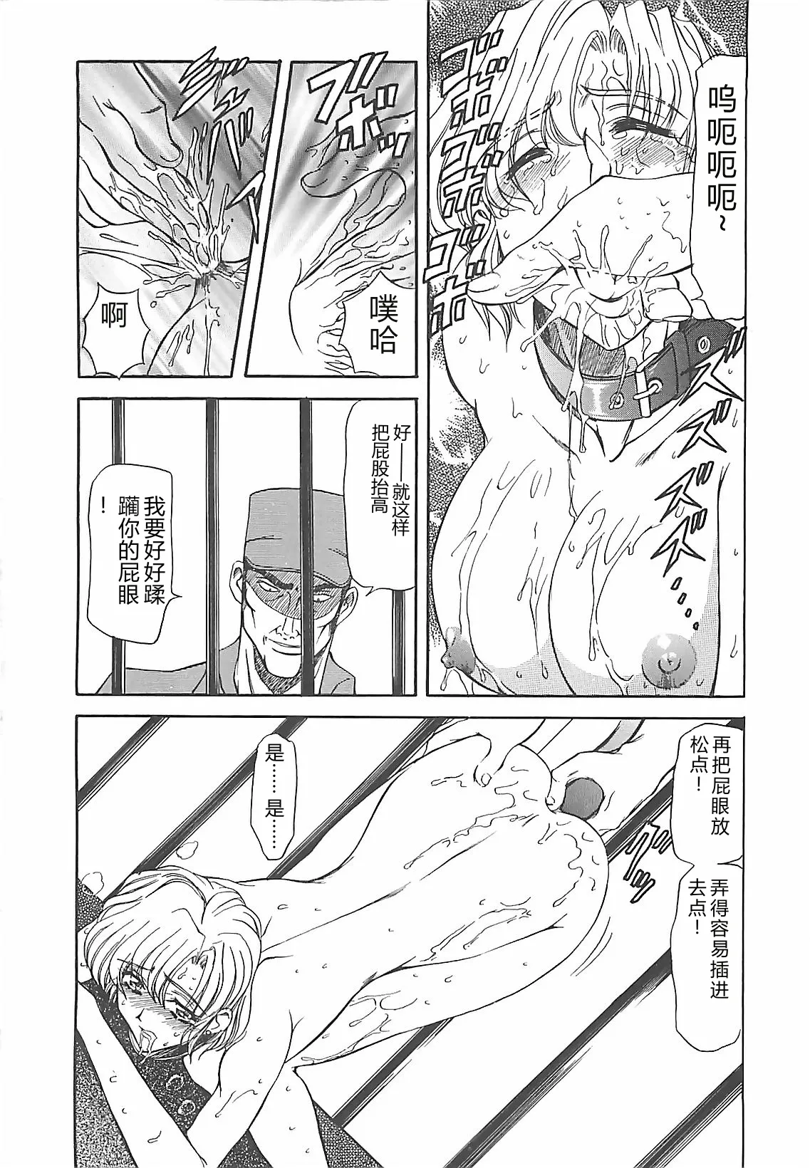 第 1 章, page 19