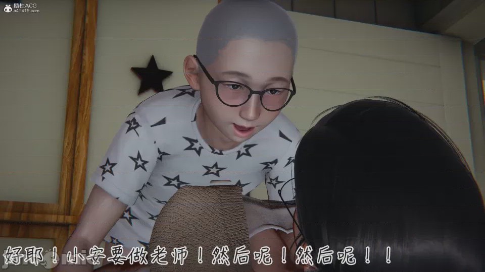 第1话，第 558 頁