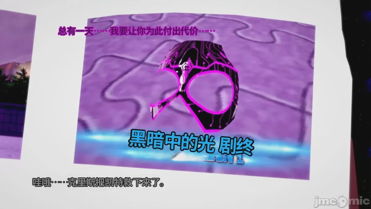 第1话，第 1203 页