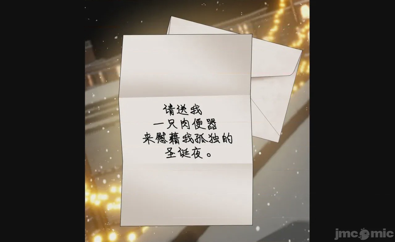 第1话, หน้า 45