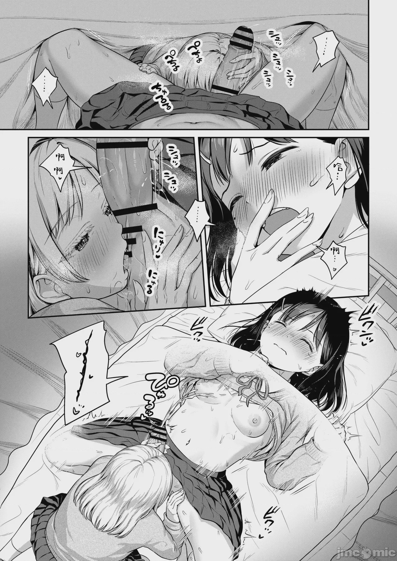 第1话, page 46