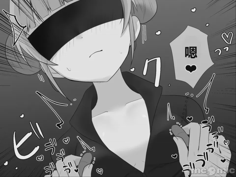 第1话，第 12 页