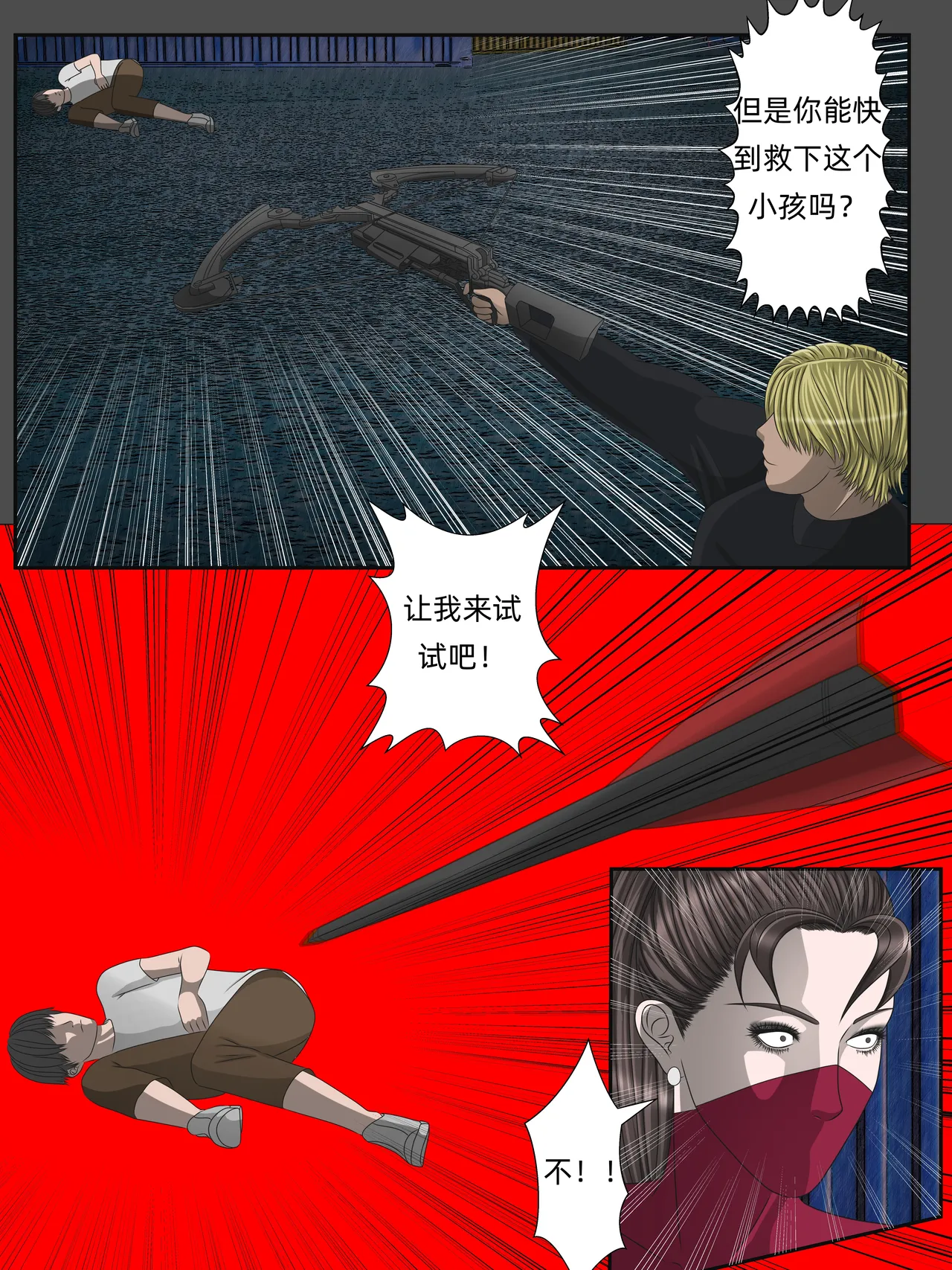 第 1 章，第 37 頁