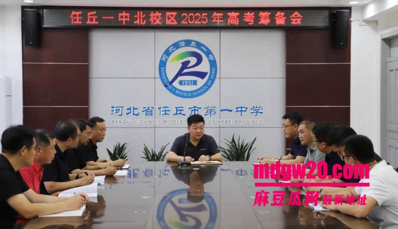 河北任丘一中副校长朱峰私生活混乱 被指与八中男老师发生关系后感染艾滋 导致女老师也被传染
