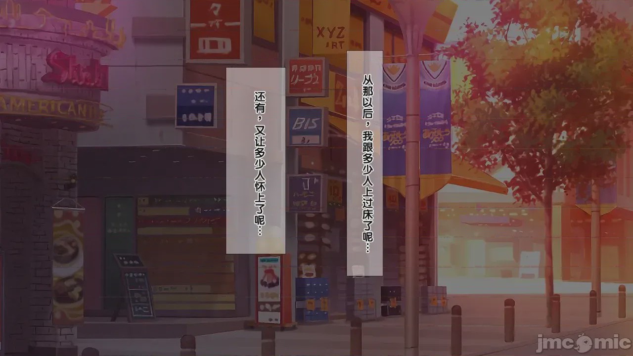 第1话, trang 302
