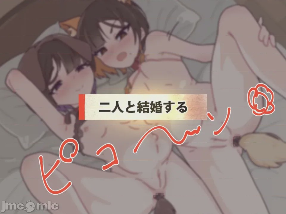 第1话, pahina 95