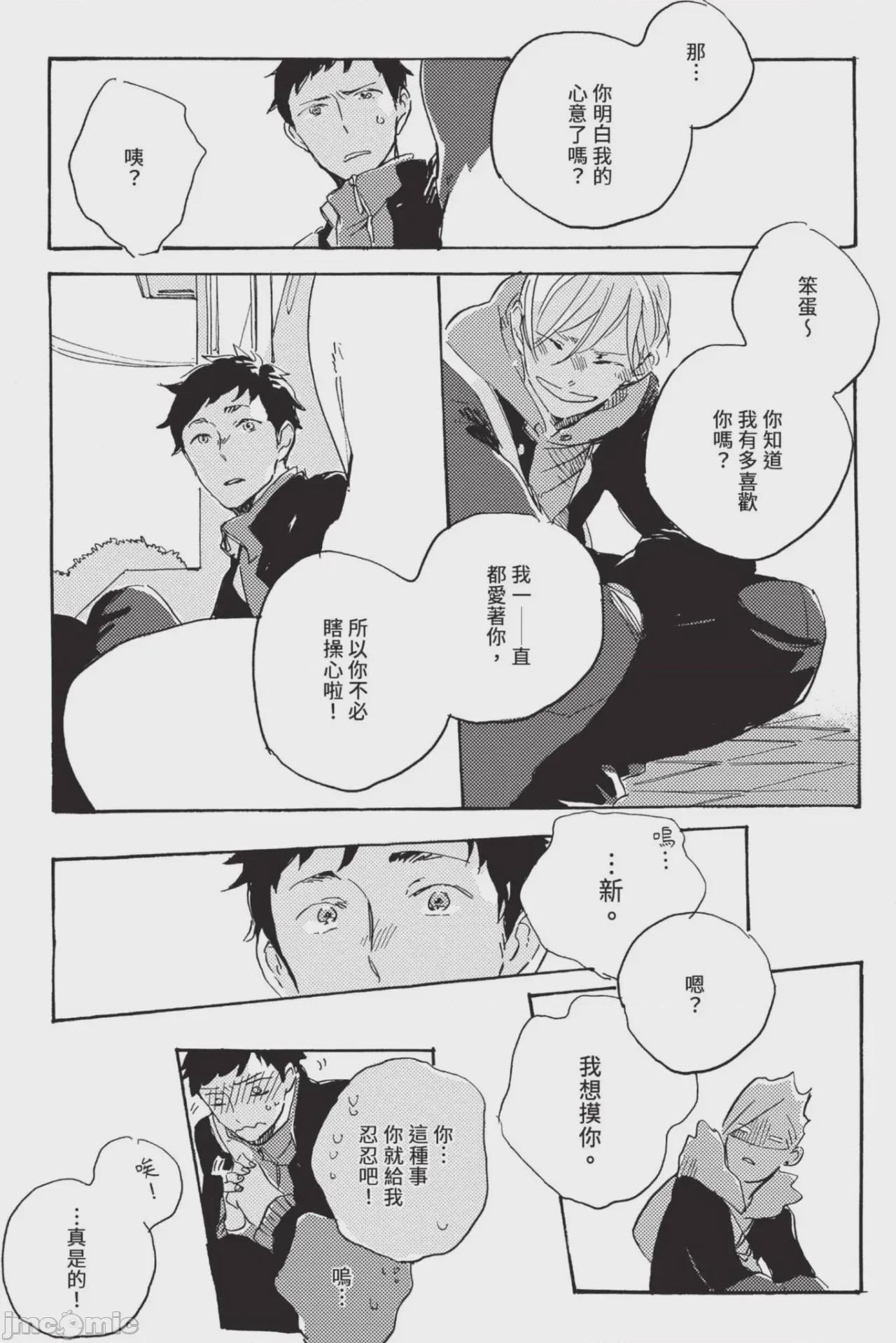 第1话、129 ページ