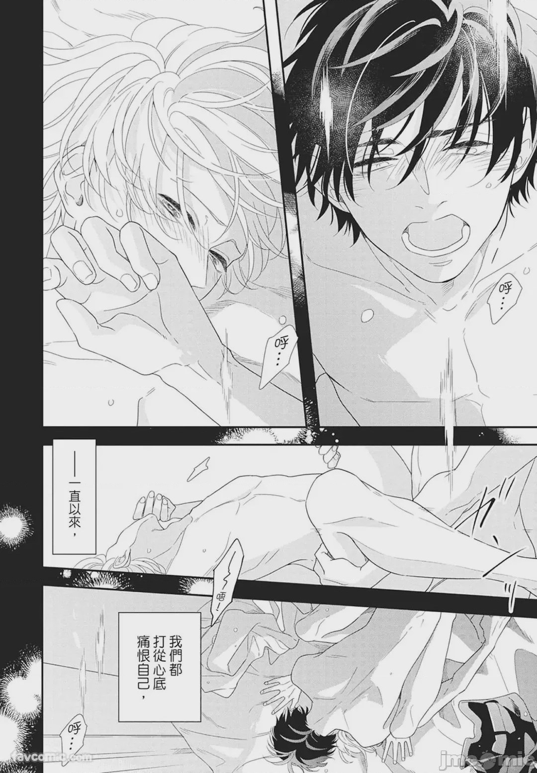 第1话, pahina 170