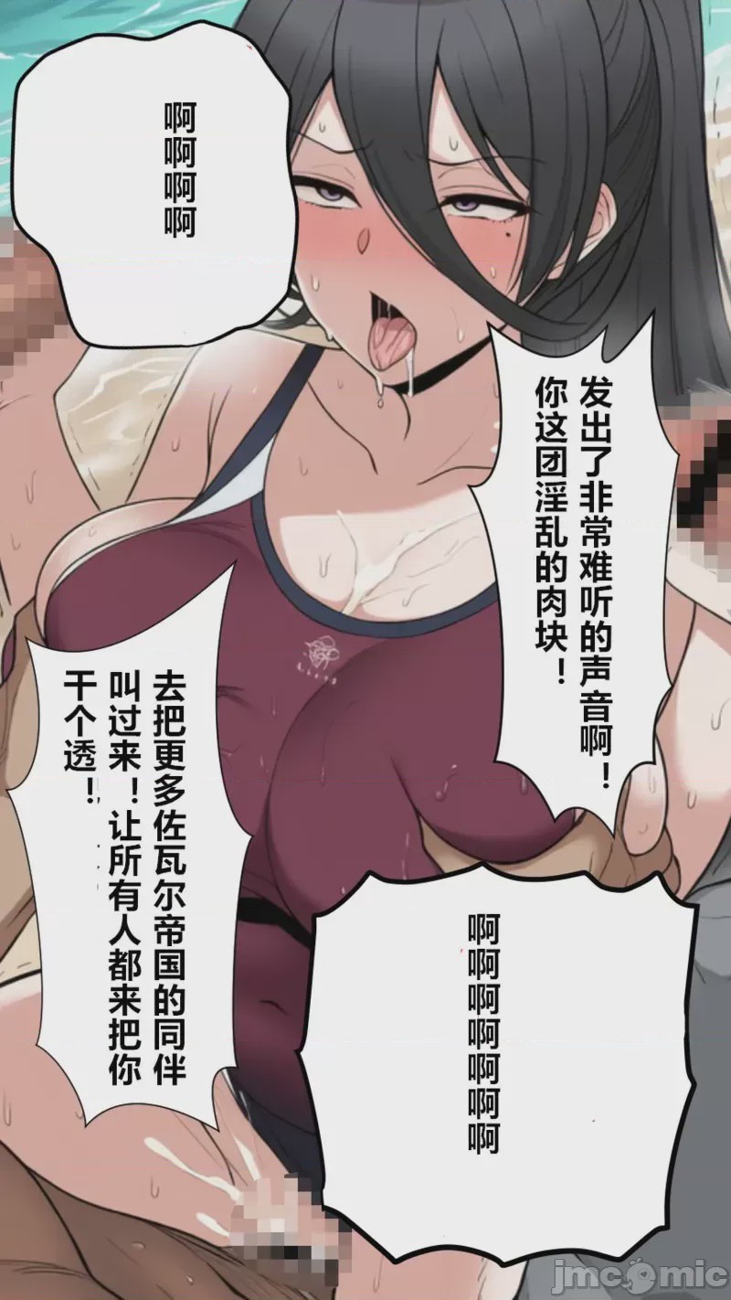 第1话, page 16