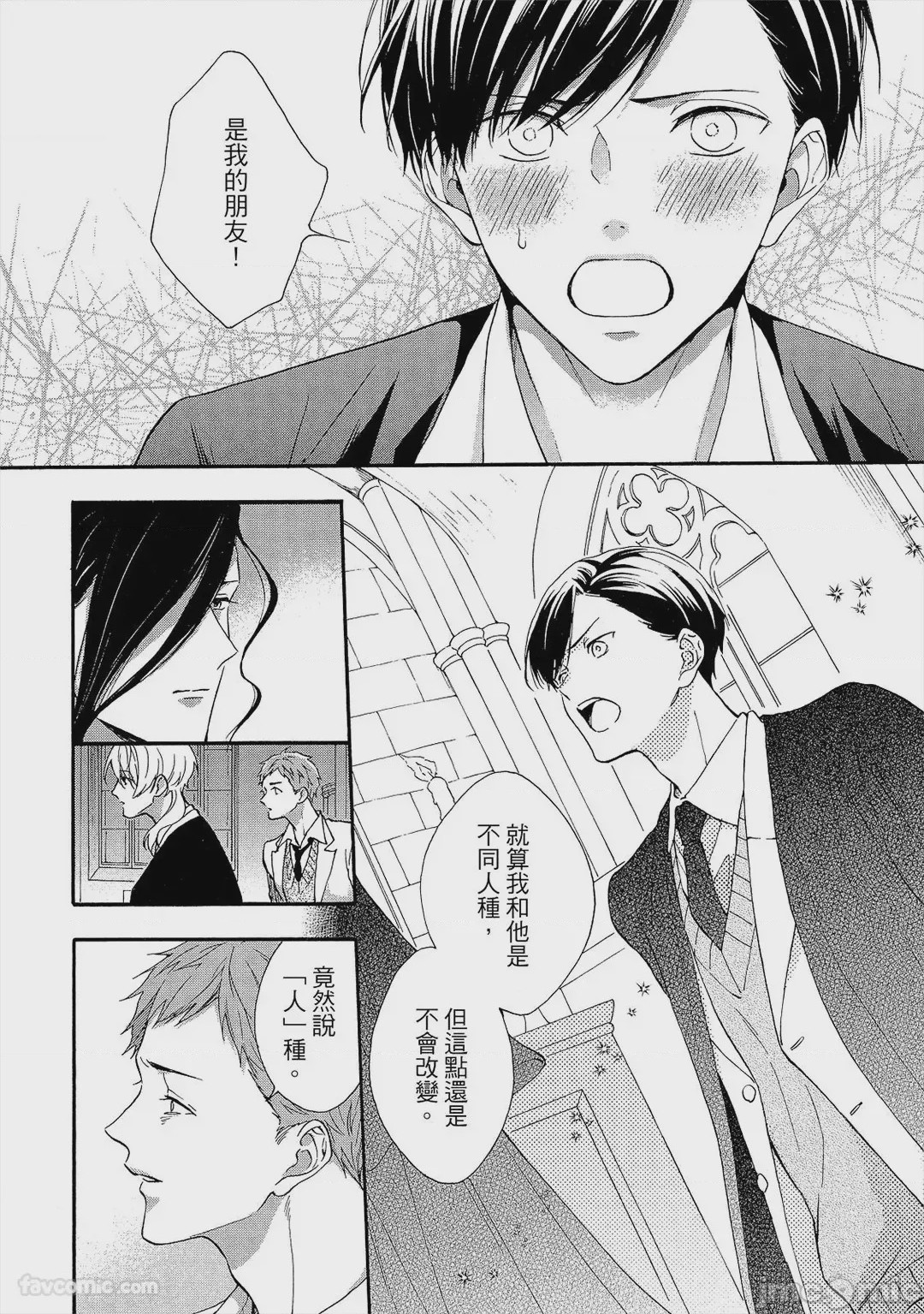 第1话，第 101 頁