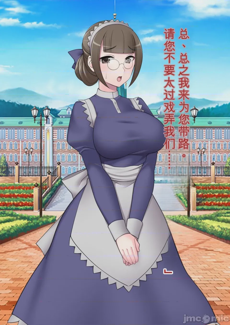 第1话，第 386 頁