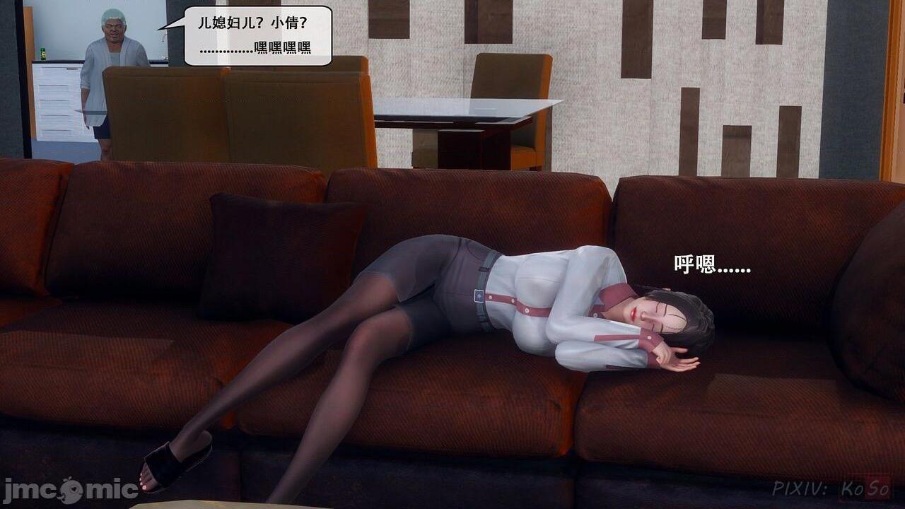[KOSO] 天倫 1，第 70 页