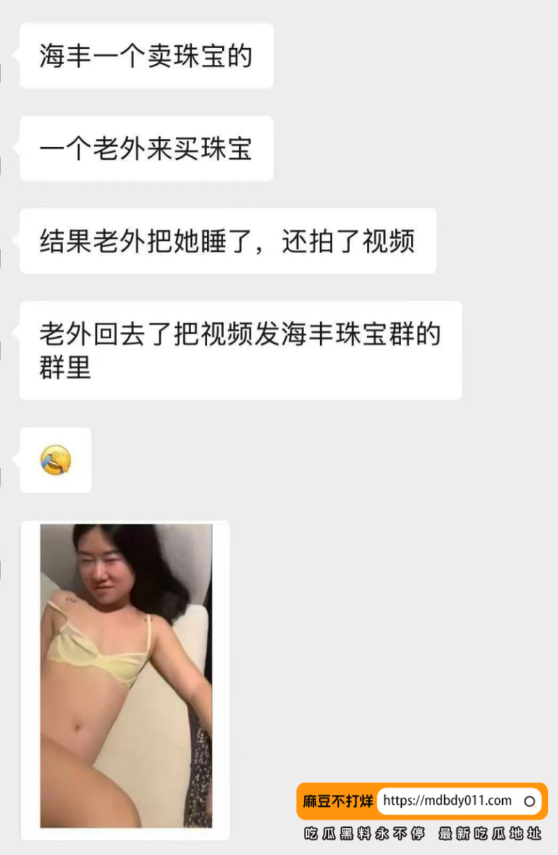 海丰可塘珠宝城4