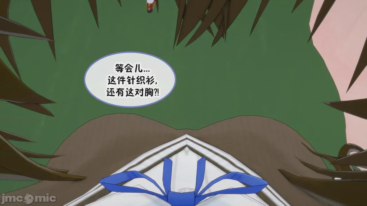 第1话、36 ページ