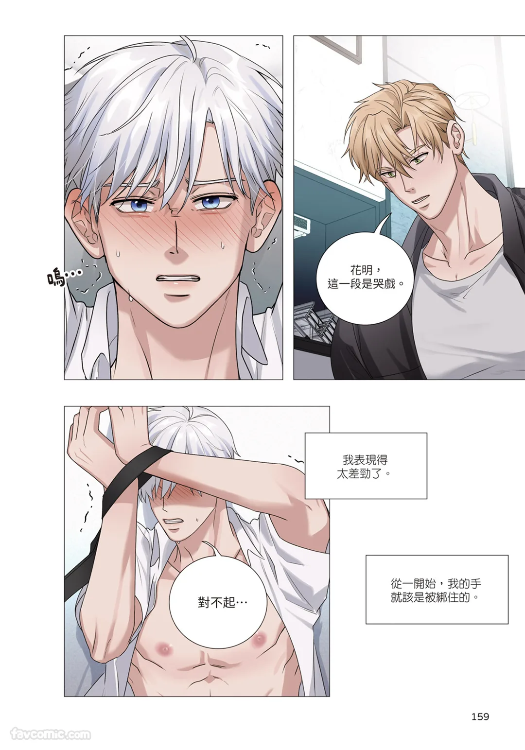 第 1 章，第 160 页