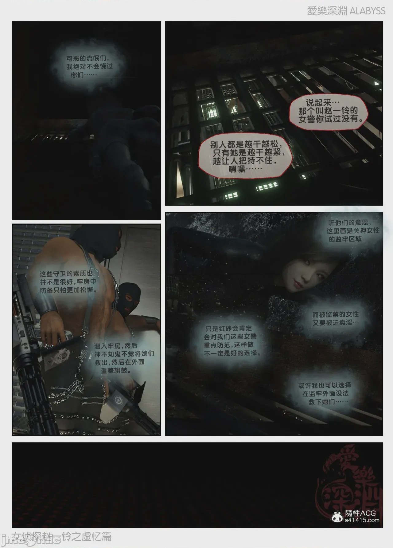 第1话，第 1151 頁