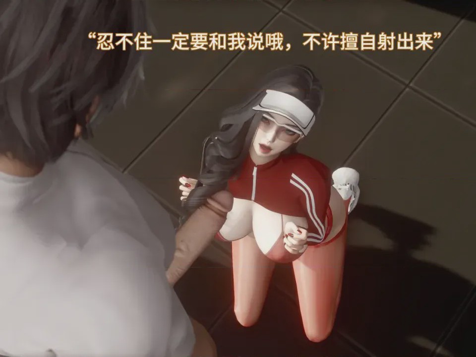 第1话, หน้า 38