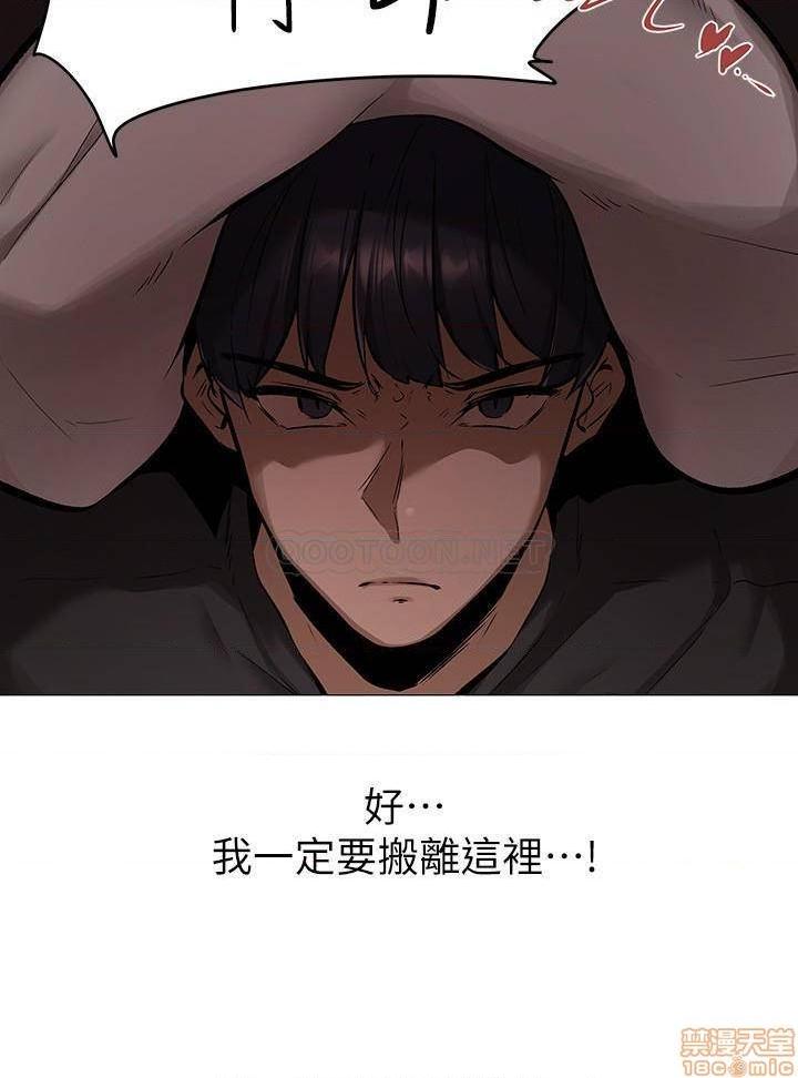 還有空房嗎，第 11 页