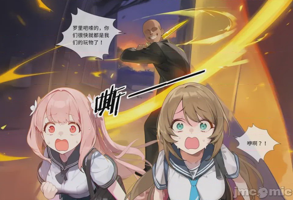 第1话，第 27 页
