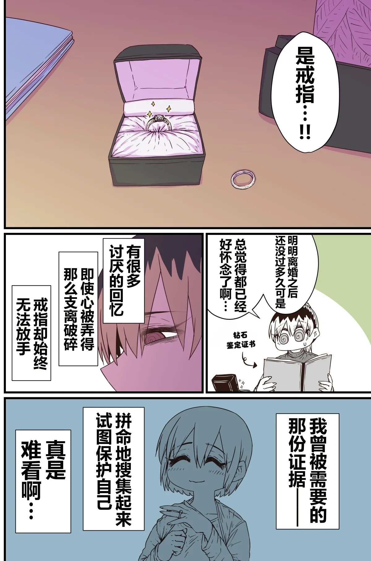 第 1 章, page 133
